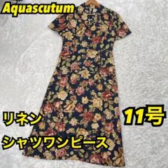 ブティック アクアスキュータム セットアップ 綿 ニット カーディガン