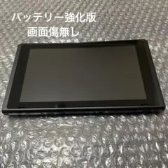 2 Nintendo Switch本体のみ（2021年製・バッテリー強化版）