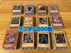 遊戯王カード　600枚　まとめ売り　デュエルモンスターズ