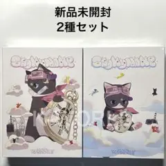 Say My Name Is… アルバム 2種 セット 新品未開封