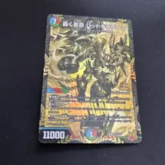 2025年最新】レッドギラゾーン 金の人気アイテム - メルカリ