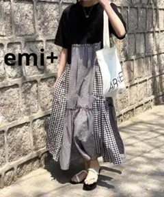 emi+ ギンガムチェックティアードロングワンピース　切替　ブラック