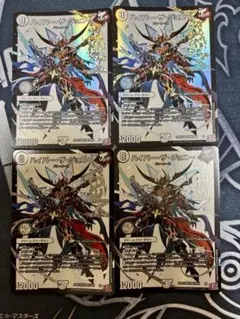 ハイパーザジョニー