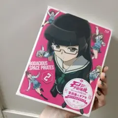 ★　モーレツ宇宙海賊(パイレーツ) 2〈初回限定版〉