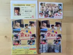 向井康二 WEST.出演 映画 寮フェス！～最後の七不思議～ DVD