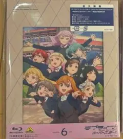 ラブライブ！スーパースター！！ 3rd Season 6 Blu-ray
