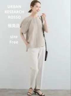 極美品☆完売品U/R/ROSSO 5分袖タックボリュームシアーブラウス F モカ