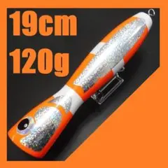 橙 ウッドポッパー 190mm 120g カーペンター シーフロッグタイプ