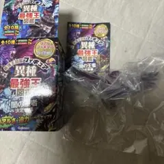 最強王図鑑フィギュア異種最強王図鑑闇の王者決定戦編アンズー