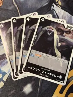 ワンピースカード　トップマン・ウォーキュリー聖R