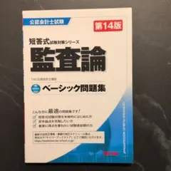 Item thumbnail for item 889feb8a-a748-416f-b524-5381d5395351