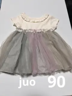 juo アイボリー チュール ワンピース 90