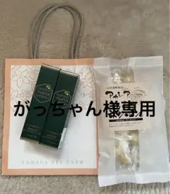 未開封 山田養蜂場 プロポリスリッチスプレー2本 アカシアはちみつボンボン