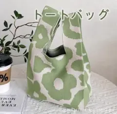 バッグ 北欧柄 ニットバッグ 手さげ 花柄 エコバッグ サブバッグ