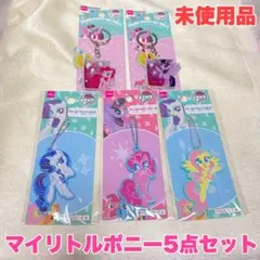 【マイリトルポニー】ダイソー キラキラアクキー&ダイカットキーホルダー5点セット