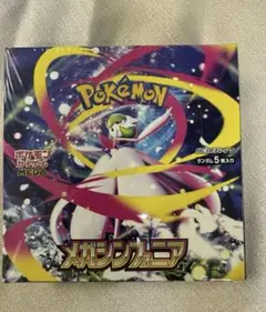 ポケモンカード　メガブレイブ　1ボックス　1box Megabureibu