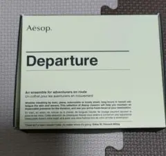 Aesop Departure 新品未使用♩ Aesop departure ギフトセット