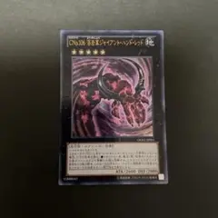 No.163 溶岩掌ジャイアントハンドレッド　ウルトラ