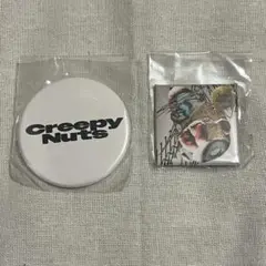 Creepy Nuts 会場限定ガチャ 缶バッジ2個セット