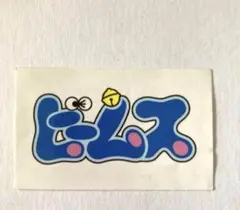 非売品　ステッカー　ドラえもん　ビームス　 BEAMS シール　限定　ノベルティ
