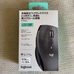 Logicool M705m ワイヤレスマウス 新品 未使用 高速スクロール