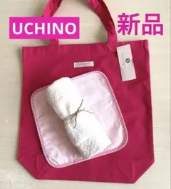 【新品】UCHINO ウチノ トートバッグ&タオルハンカチ3点セット