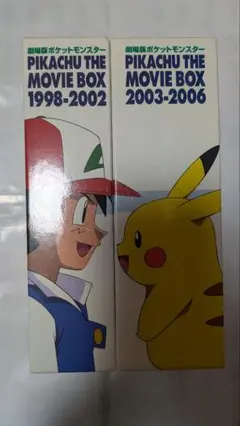 2025年最新】劇場版ポケットモンスター ピカチュウ・ザ