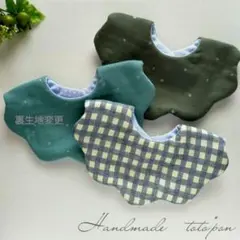 sale＊もくもくスタイ✾3枚セット