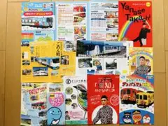 高知　高知観光　高知県　高知案内　やなせたかし　あんぱん　アンパンマン【未読品】