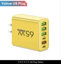 USBマルチポート Type-C急速充電器6ポート軽量、65W イエロー
