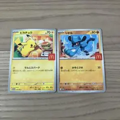 ハッピーセット　ポケモンカード