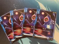 ボール GD01-015 C ガンダムカードゲーム 4枚セット