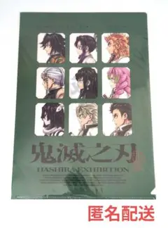 Item thumbnail for item 1d46b3bf-18af-4a3d-b7c2-c8370fd88cc8