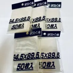 ＊24時間以内に発送‪‎＊ おやつスリーブhm 5つ ③
