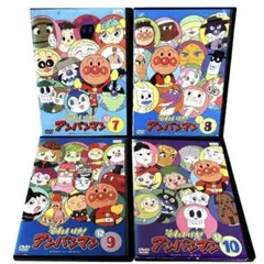 それいけ！アンパンマン '12 2012年 7.8.9.10 DVD 全4巻