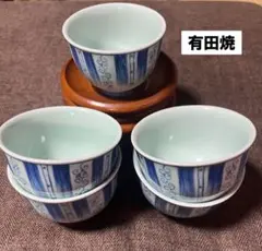 有田焼 湯飲み 5個セット　 木製コースター付