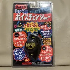 【TOMY】しゃべ録【新品未開封品】4機まとめ売り 2025年最新】Yahoo!オークション -しゃべ録の中古品・新品・未