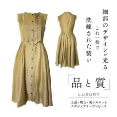 ストライプノースリーブロングワンピース ⚫︎くすみイエロー