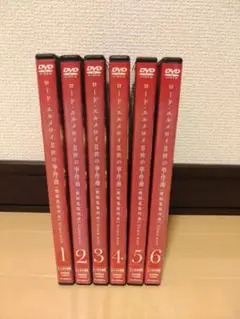 ロード・エルメロイⅡ世の事件簿　魔眼蒐集列車 全6巻 DVD
