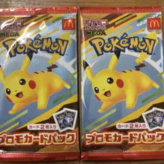 ポケモン プロモカードパック　2枚