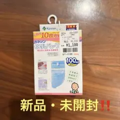 【新品未使用未開封】カネソン 母乳バッグ 100ml 30枚入り