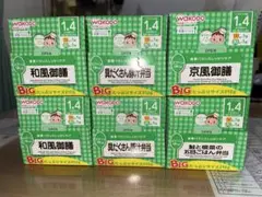 和光堂 ベビーフード
