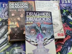 2025年最新】ドラッグオンドラグーンストーリーサイドの人気