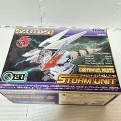 BF-02 バーサークフューラー　シュトゥルムテュラン風　海外版 BF-02 バーサークフューラー シュトゥルムテュラン風 海外版