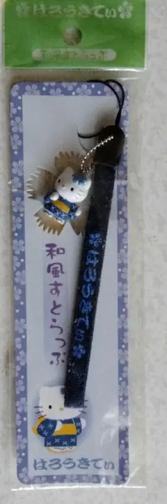 ハローキティ 和風ストラップ