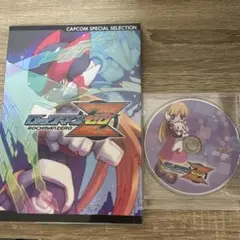 ロックマンゼロ　CAPCOM SPECIAL SELECTION