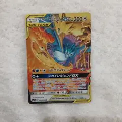 ファイヤー&サンダー&フリーザーGX RR SM10b スカイレジェンド 03…