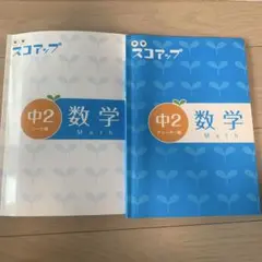 2025年最新】スコアップの人気アイテム - メルカリ