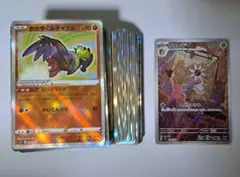 早い者勝ち ポケモンカード引退品 200枚 キラ まとめ売り