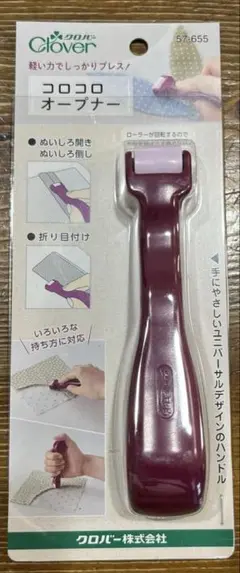 クロバー　コロコロオープナー